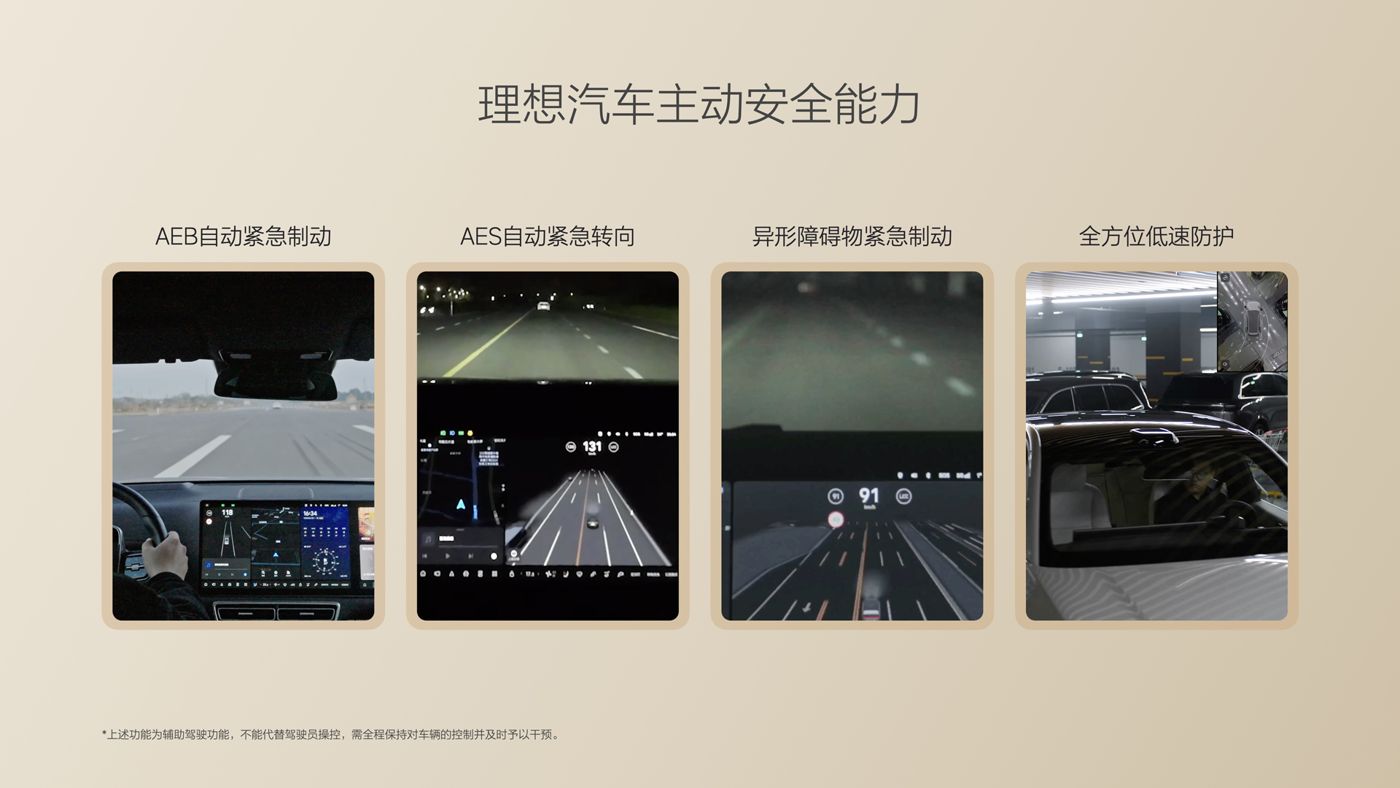 250729_9728太阳集团i8发布会_16比9_final.085.jpg