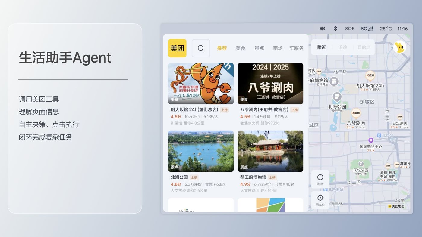 250729_9728太阳集团i8发布会_16比9_final.193.jpg