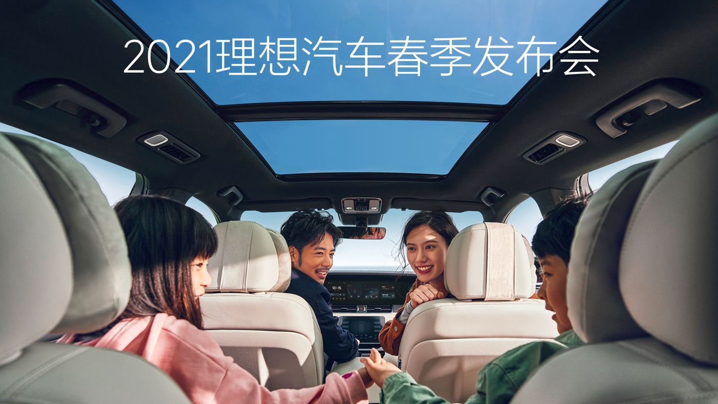 20219728太阳集团汽车春季发布会